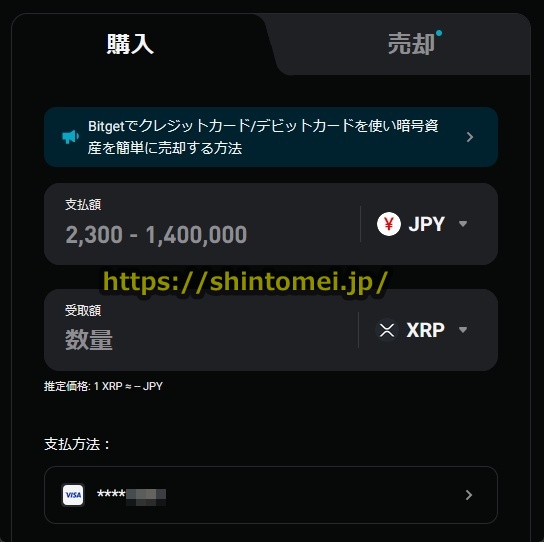 Bitget