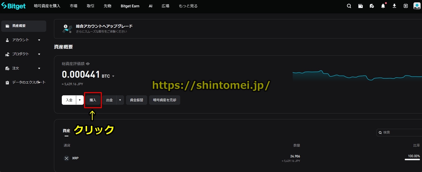 Bitget