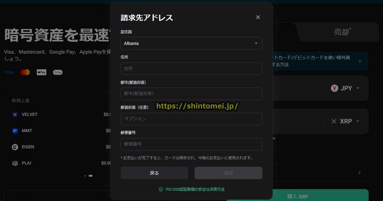 Bitget