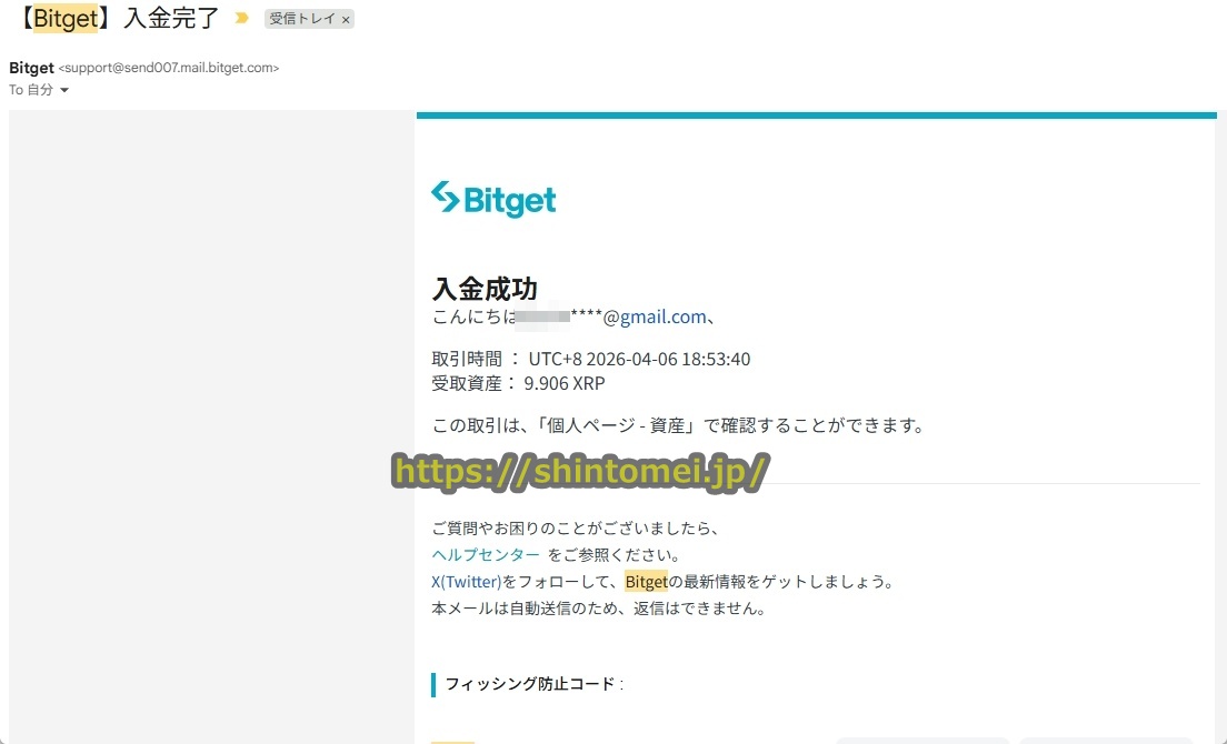 Bitget