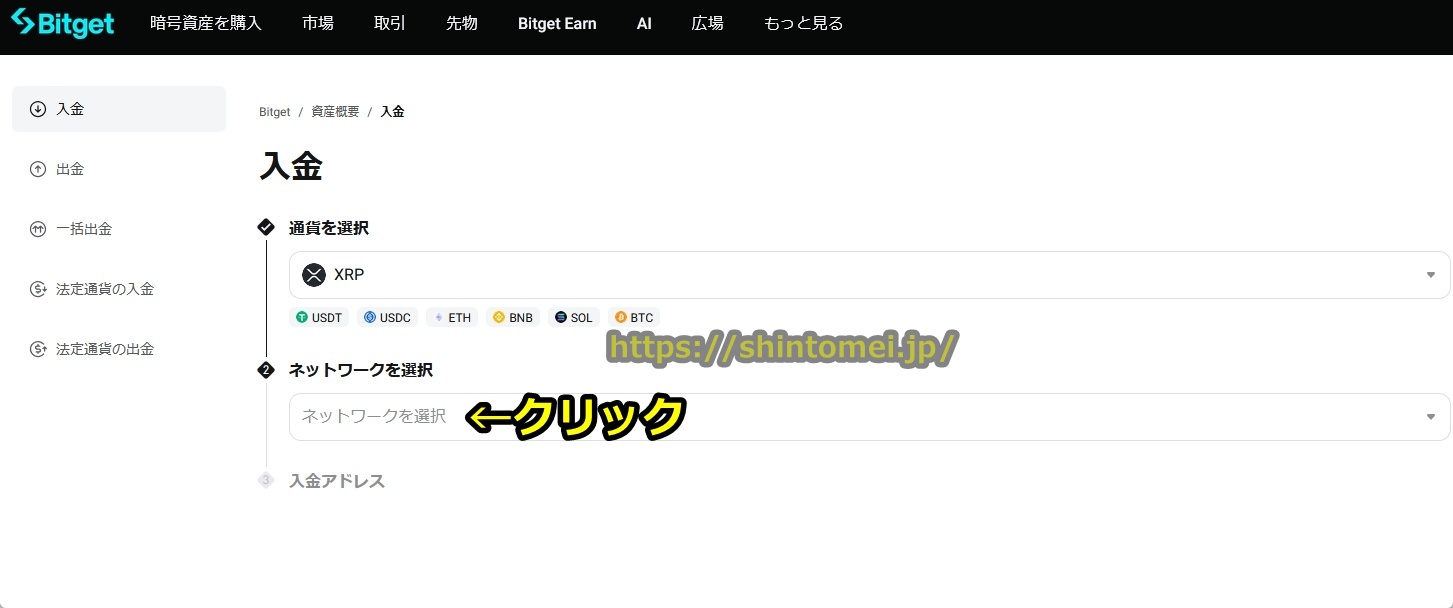 Bitget